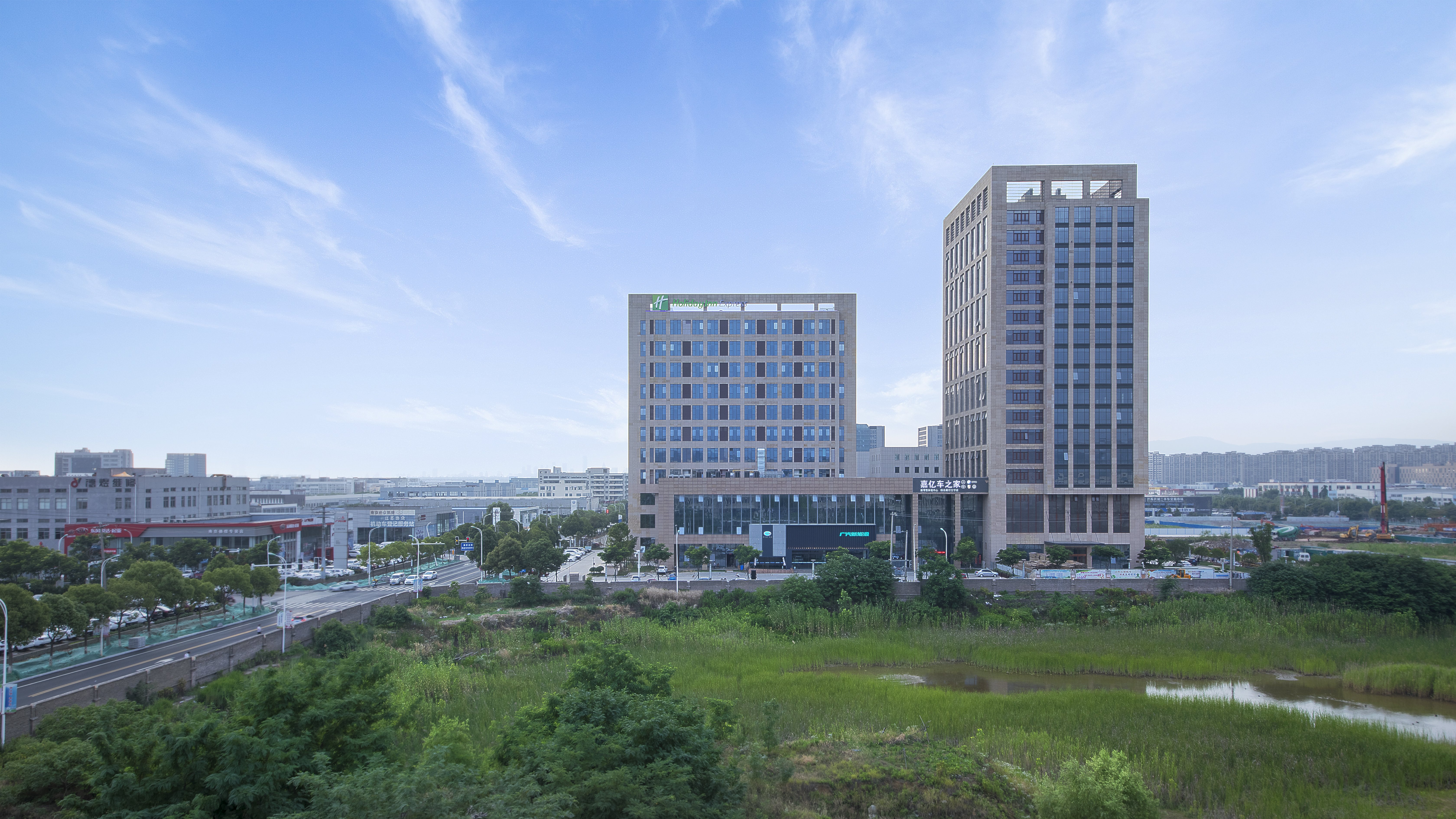 Holiday Inn Express Nanjing Dongshan 5/58