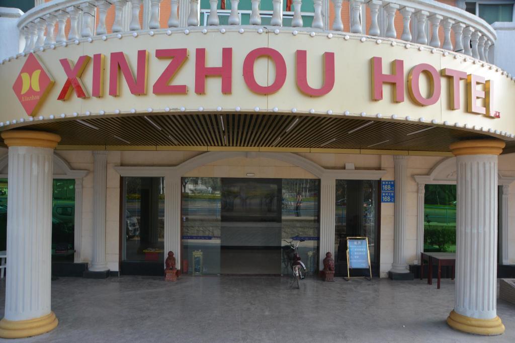 Guangzhou Xinzhou Hotel 4/18