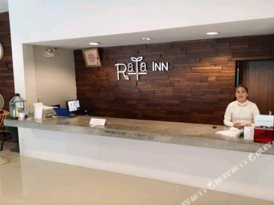 Rata Inn Boutique Hotel 4/19