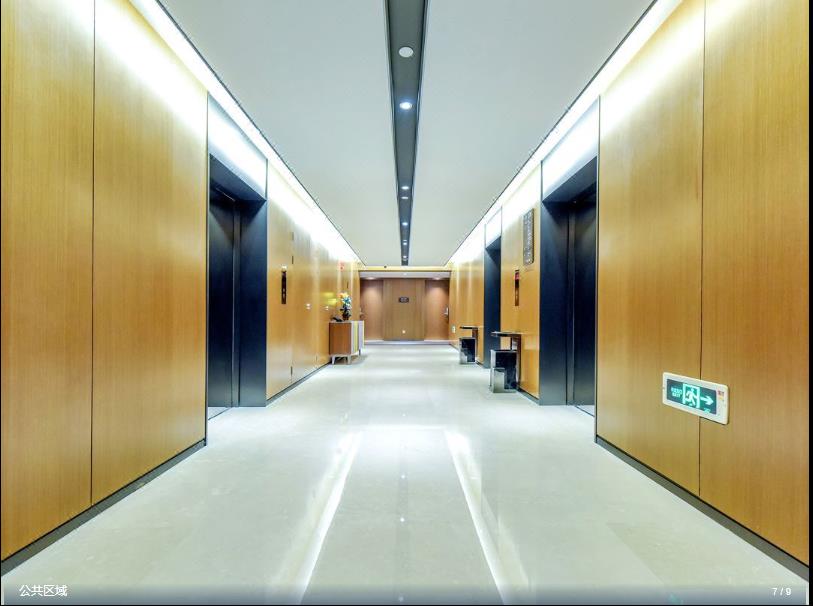 Ramada by Wyndham Wuhan Jiangan 6/31