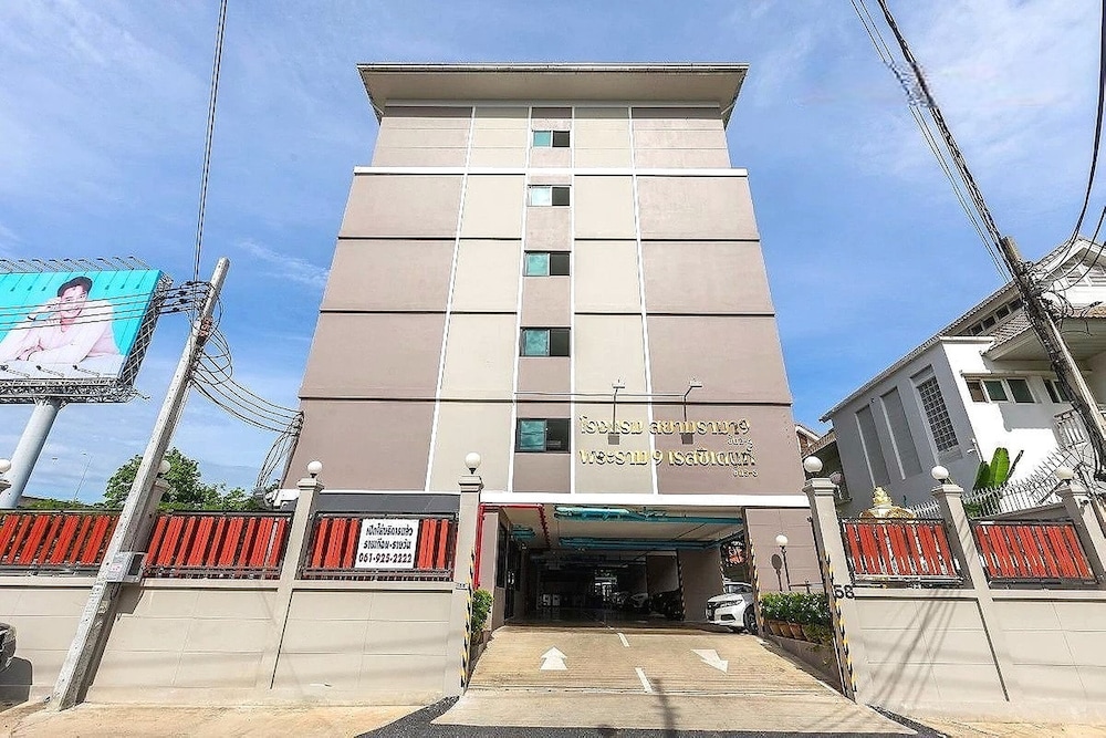 Siam Rama 9 Hotel 2/50