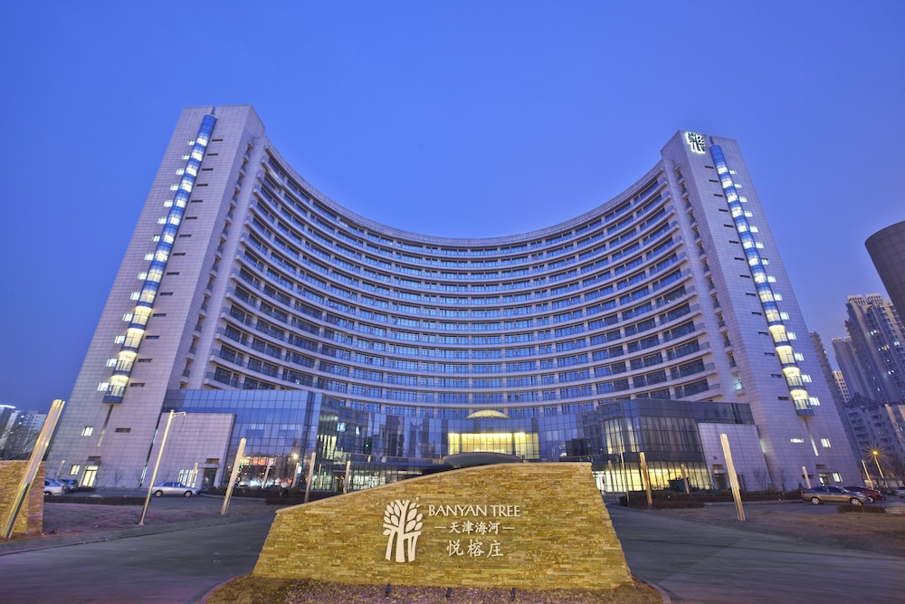 Banyan Tree Tianjin Riverside 1/50