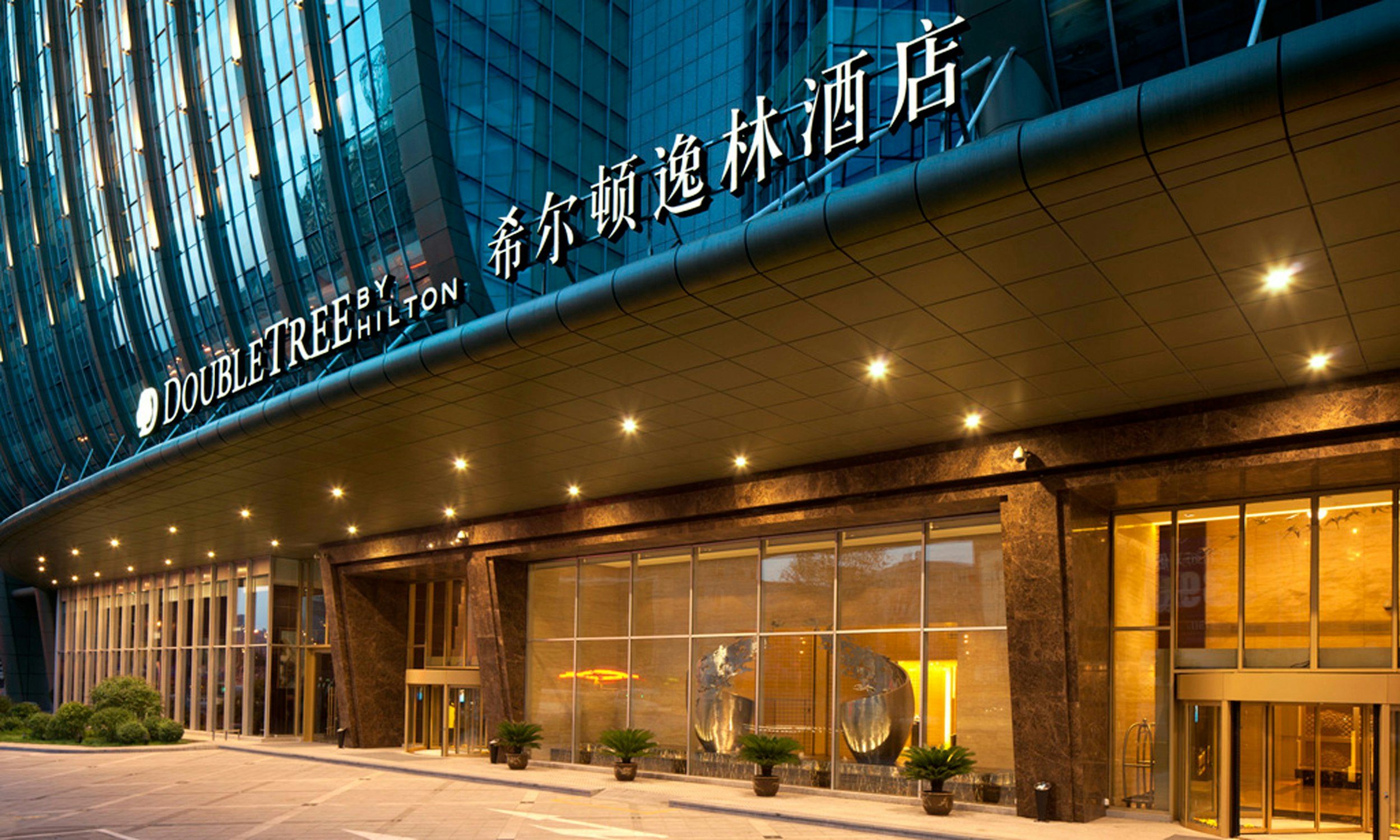 Doubletree By Hilton Shenyang 2/90