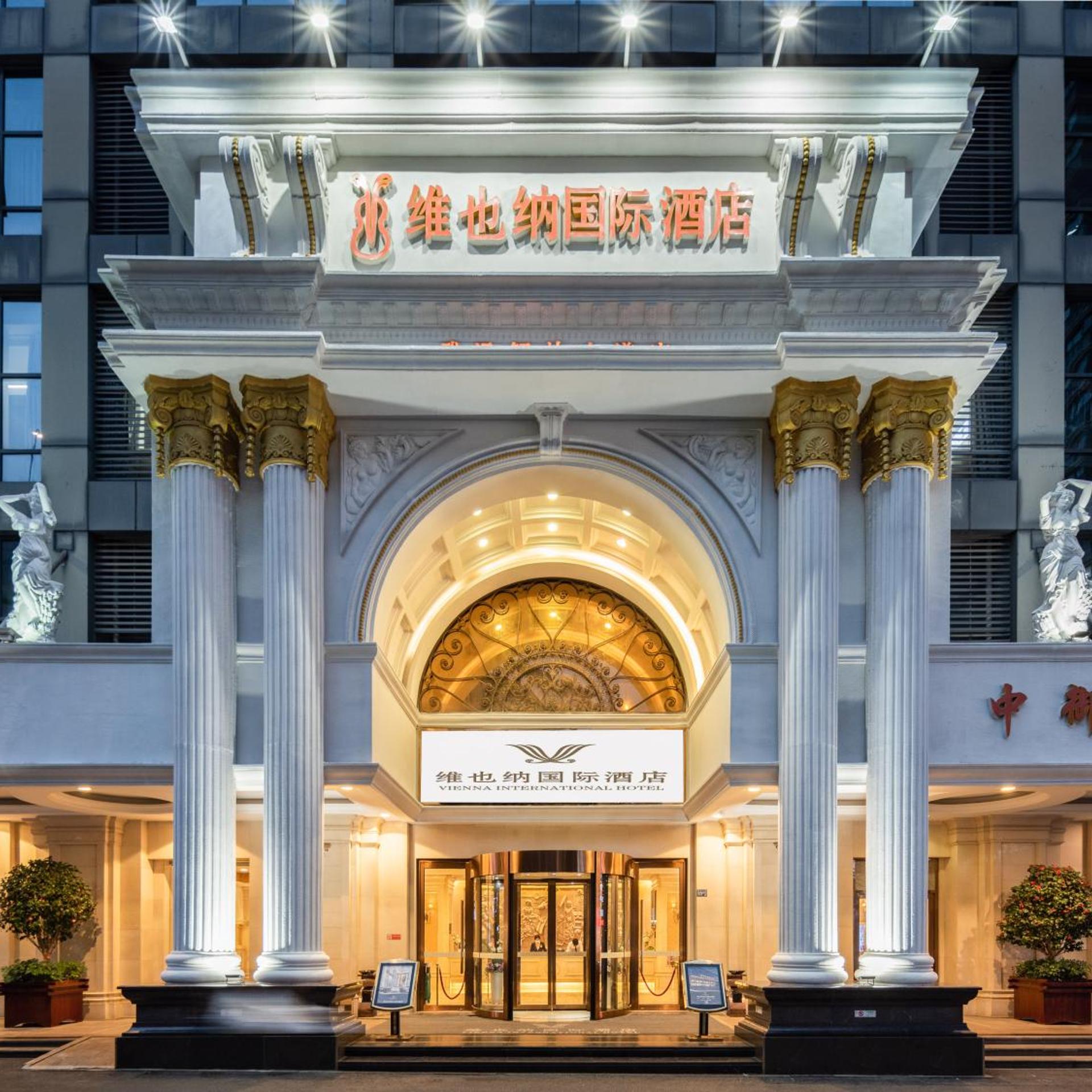 Vienna International Hotel (Wuhan Jiefang Avenue Tongji Medical College) 4/69