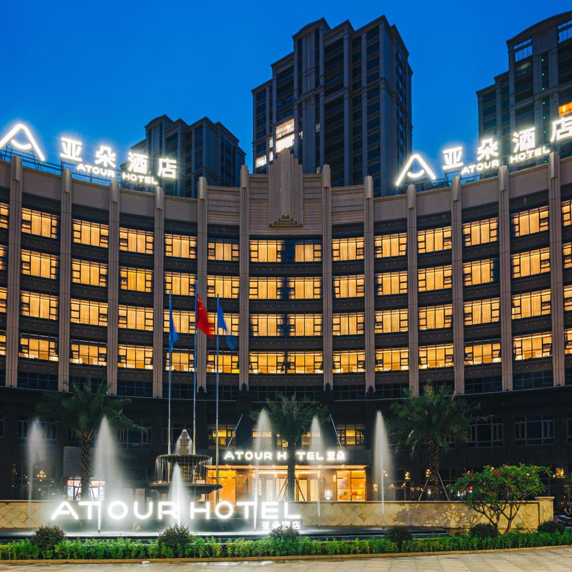 Atour Hotel (Puning High Speed Railway Station, Chinese Traditional Medicine City) 4/58