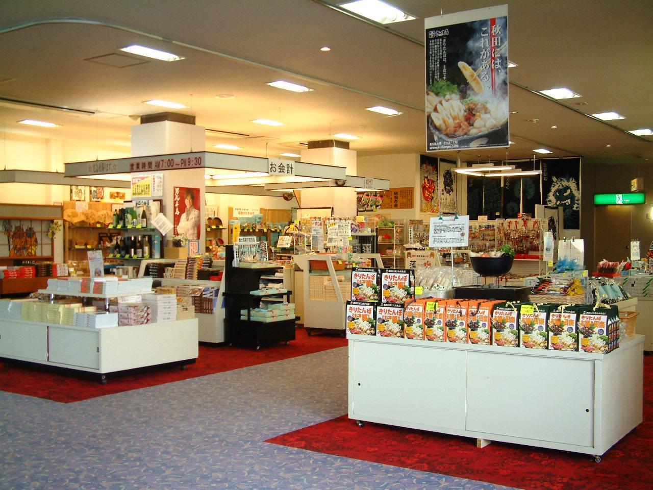 Oga Kanko Hotel 34/38