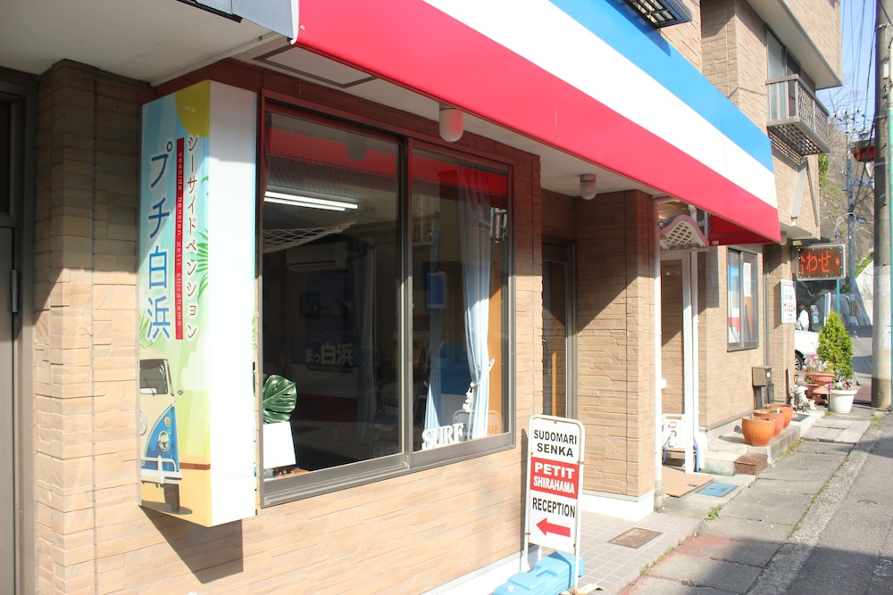 Seaside Pension Petit Shirahama 2/50