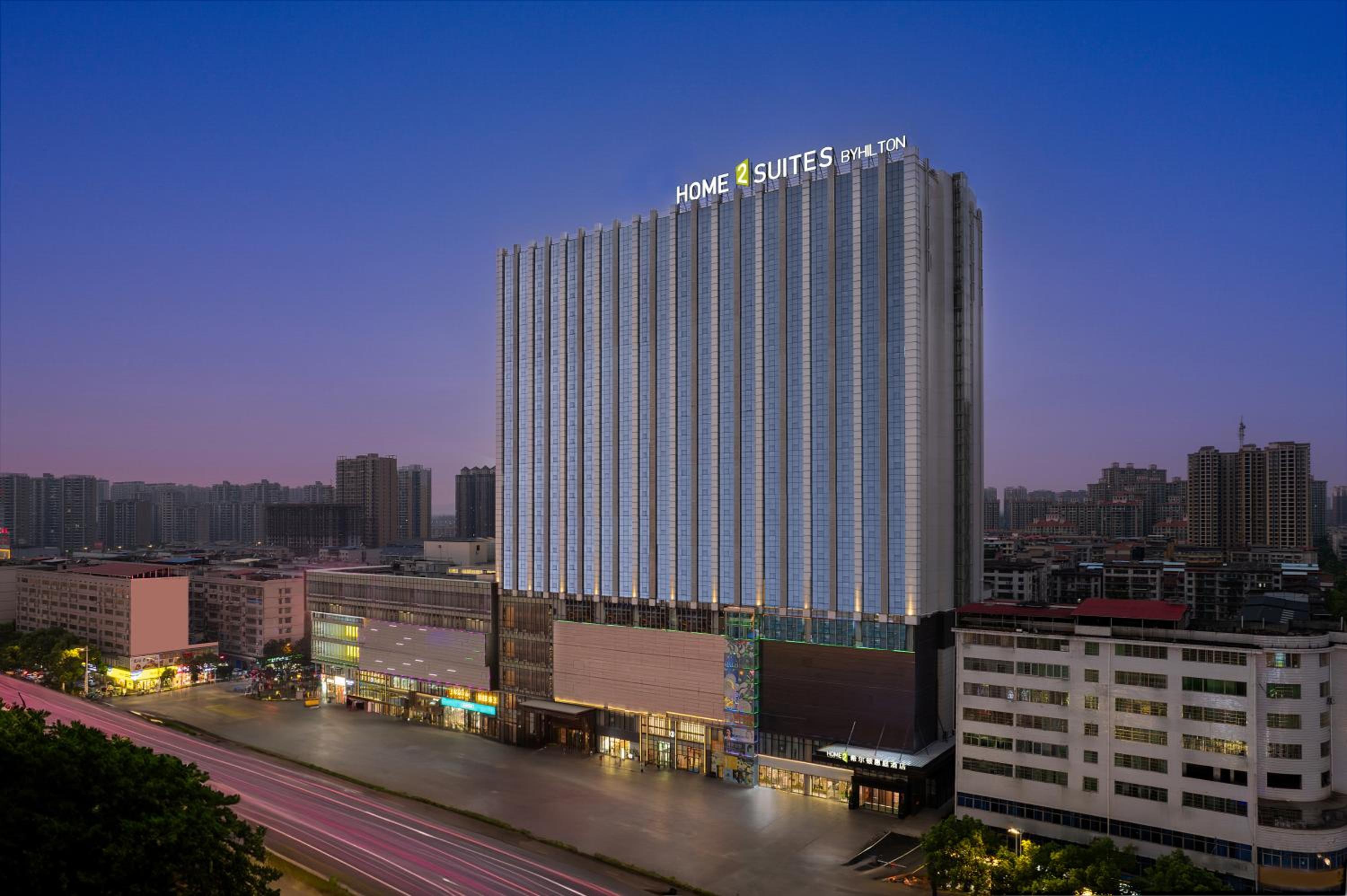 Home2 Suites by Hilton Hengyang Zhengxiang in HENGYANG