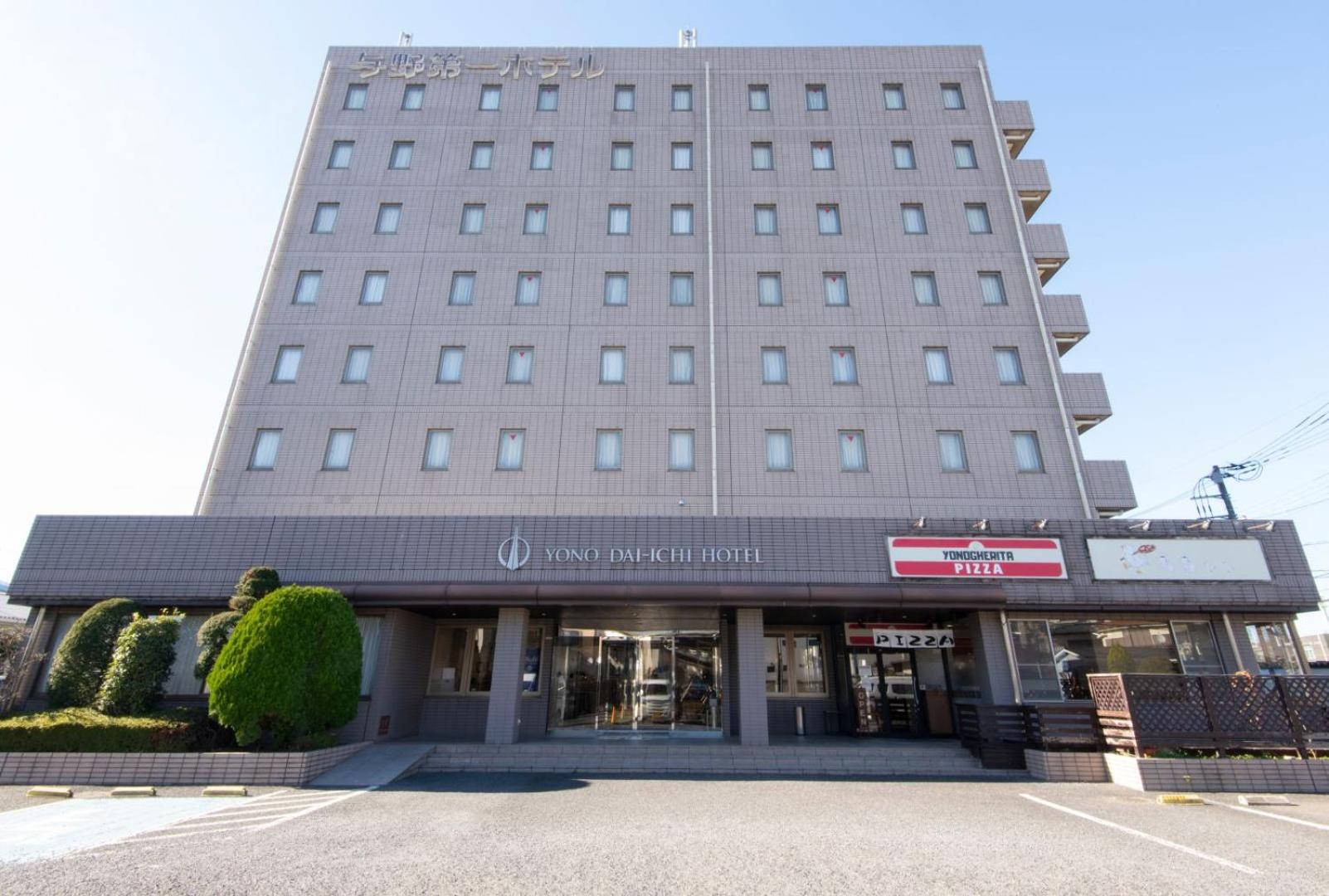 Yono Daiichi Hotel 5/59