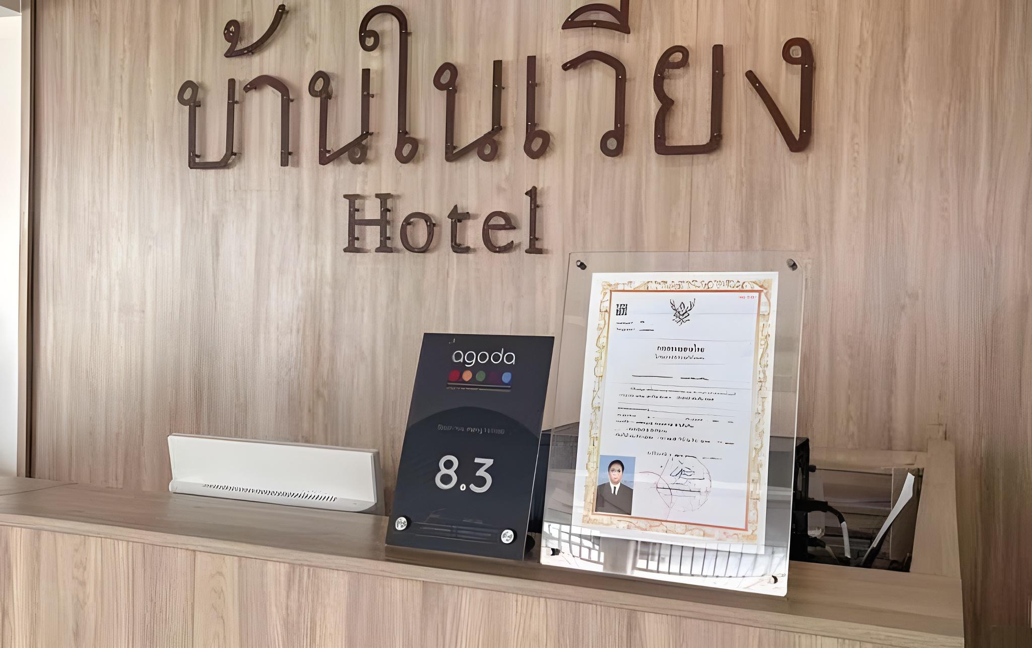 Baan Nai Wiang 14/20