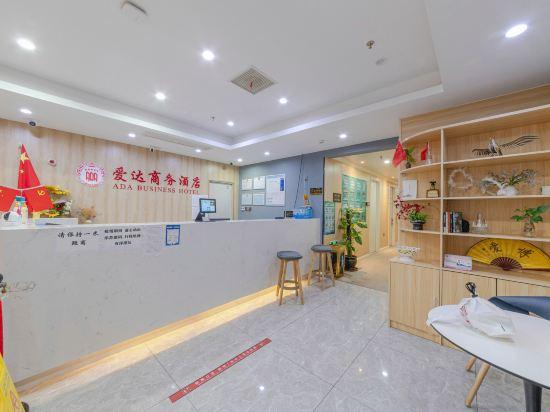 Vienna Hotel (Suzhou Changjiang Yihao, University of Science and Technology) 12/24