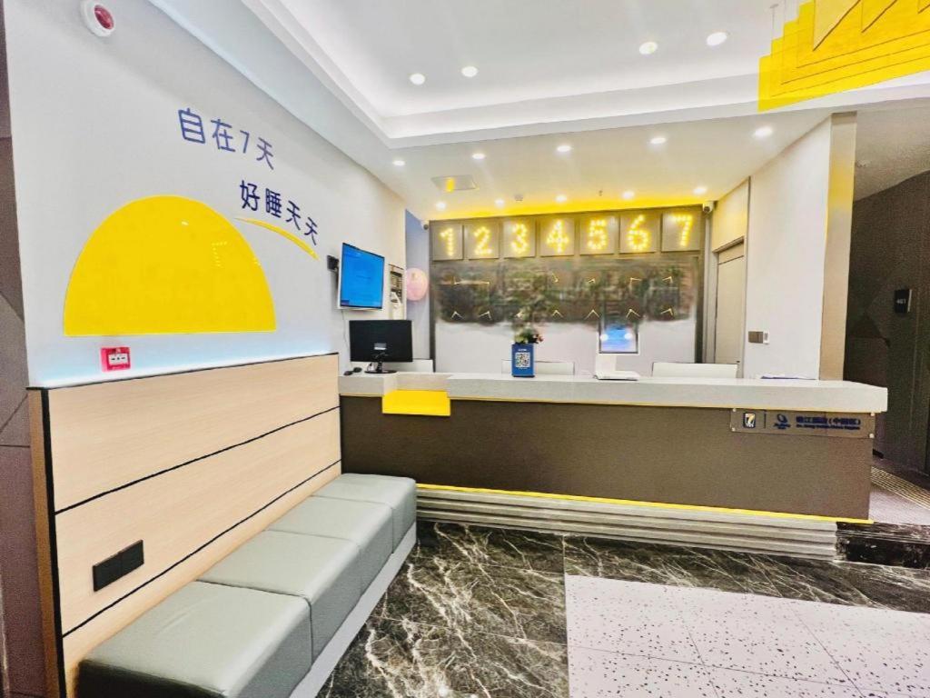 7 Days Inn Wuhan 8/50