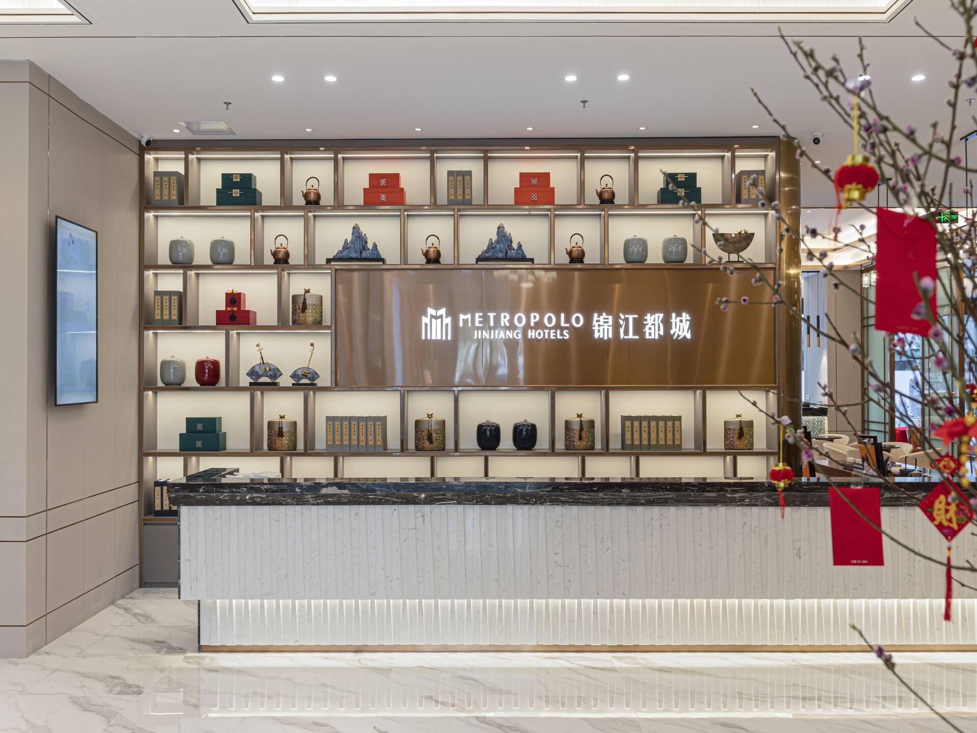Metropolo Hotels Zhuhai Gongbei Fortis Store 12/40