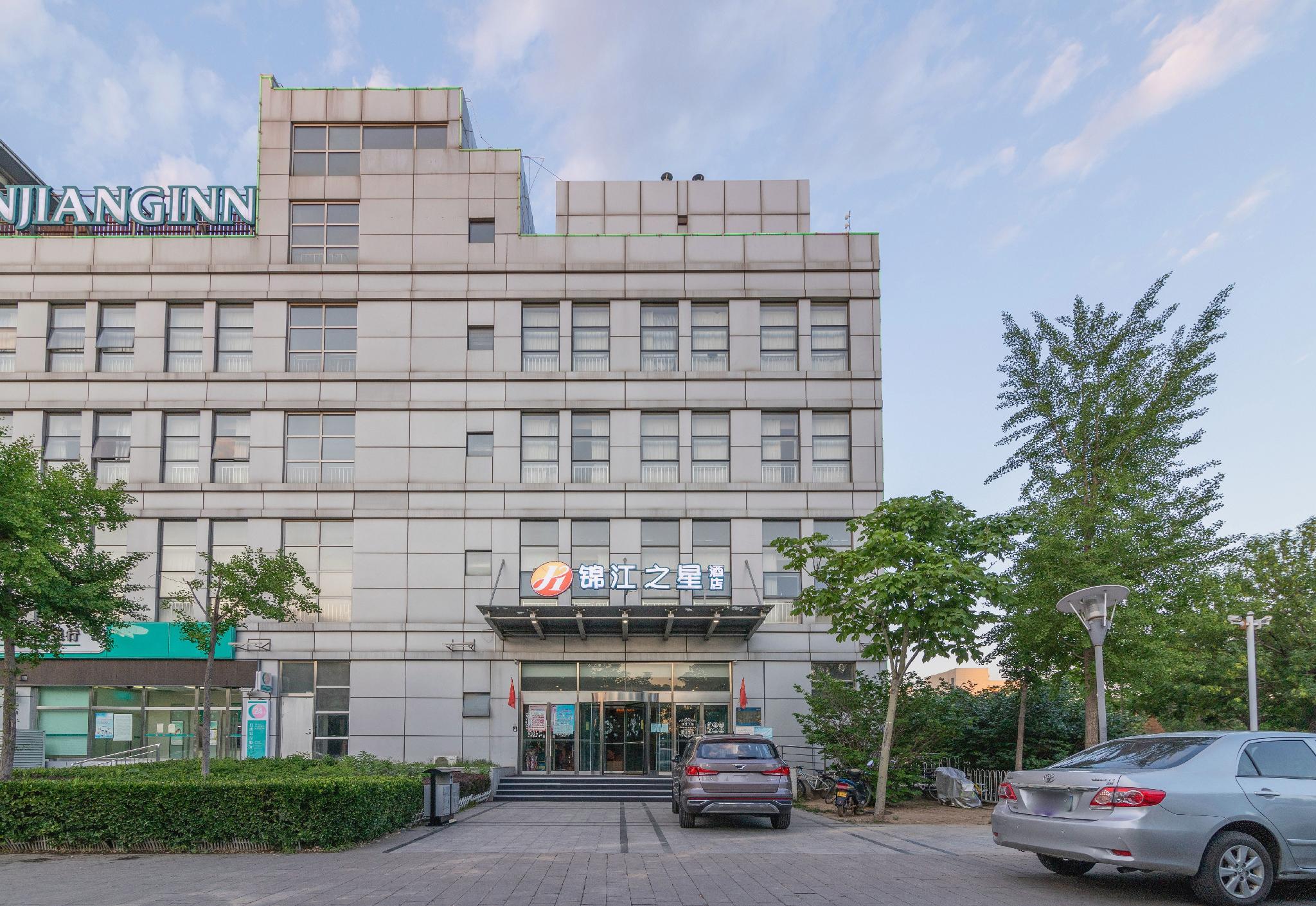 Jinjiang Inn Select (Tianjin Haitai Industrial Park) 22/26