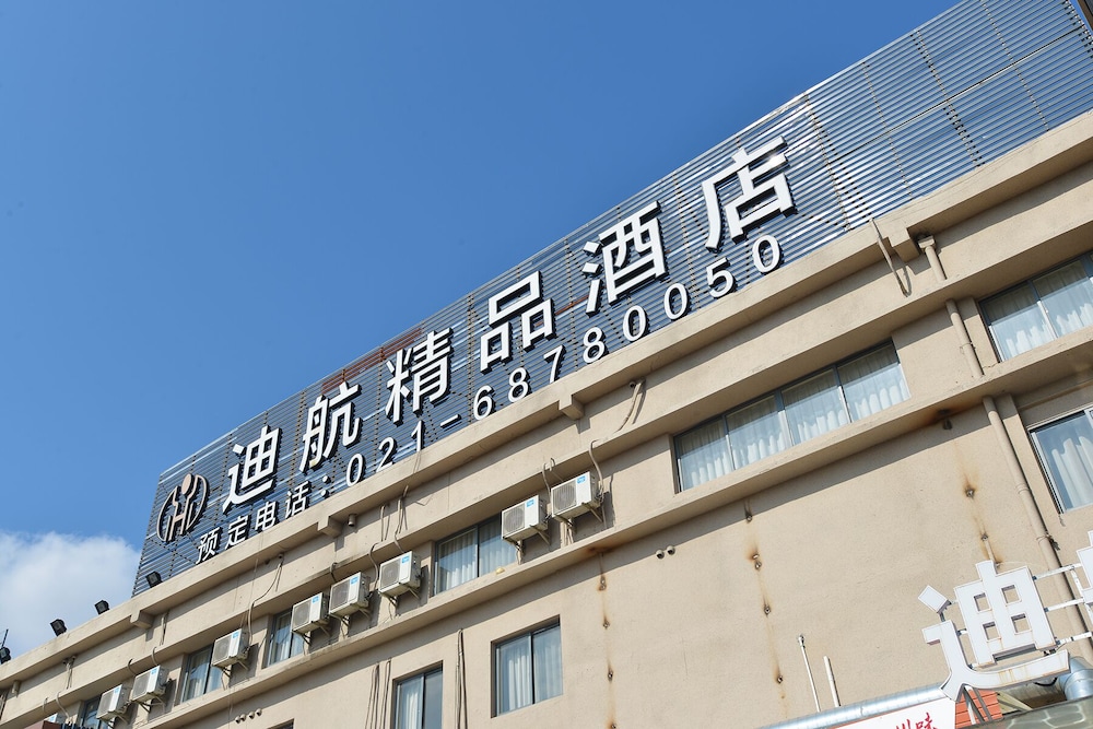 Shanghai Dihang Boutique Hotel 4/17