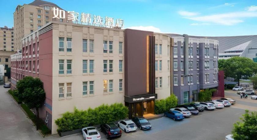 Homeinn Plus (Shanghai Pudong Xinjinqiao Road) 56/57