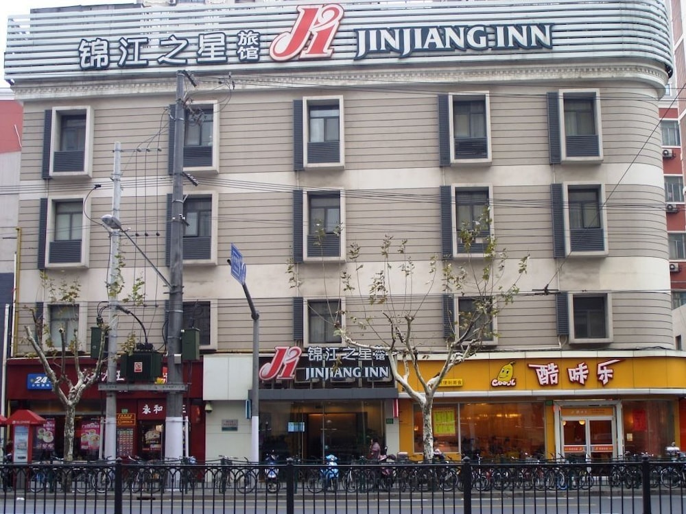 錦江之星 上海 陸家浜路店 写真1
