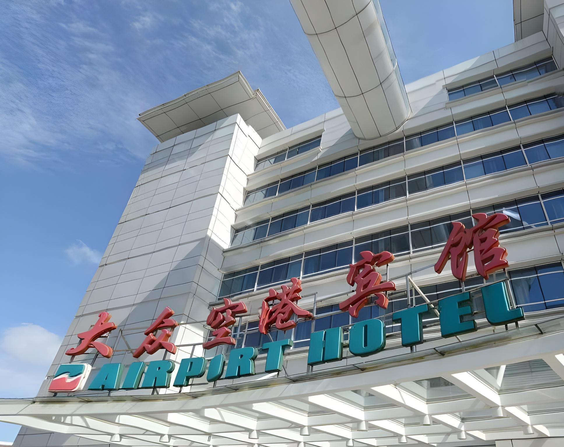 Dazhong Airport South 4/32