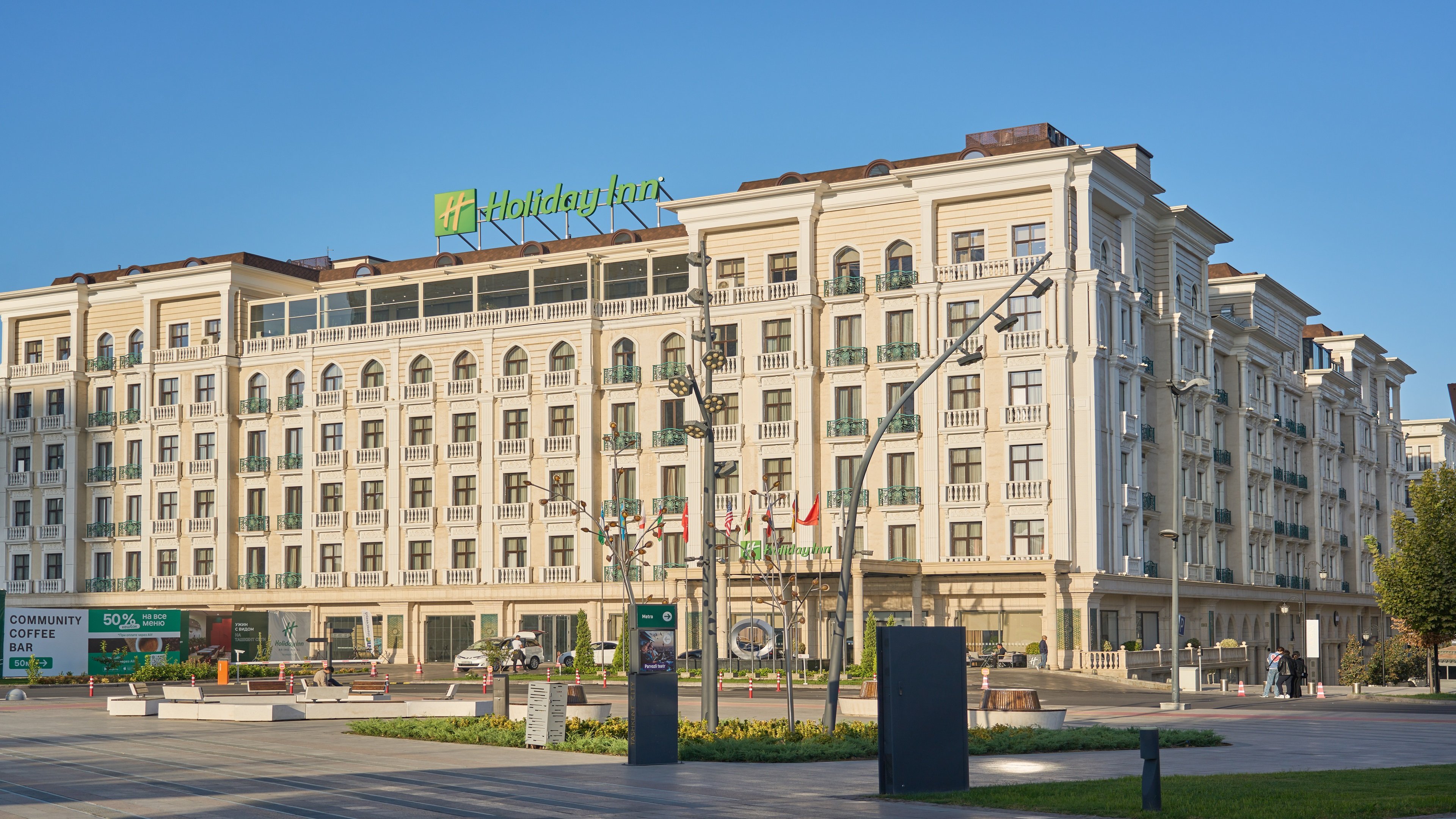 Holiday Inn Tashkent City 4/50