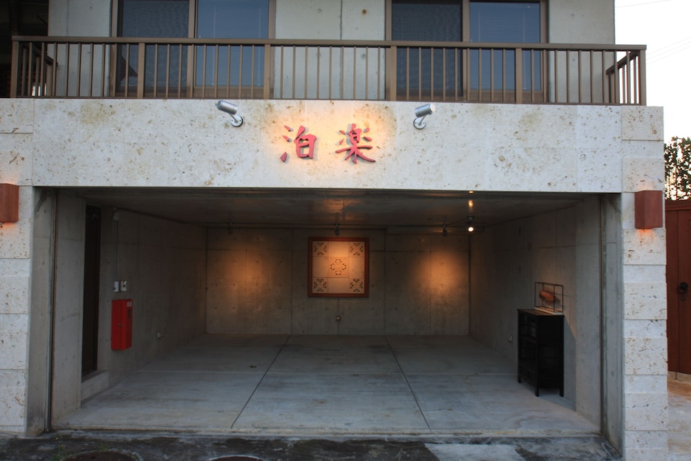 Cottage Hakuraku酒店(Cottage Hakuraku) 图片5