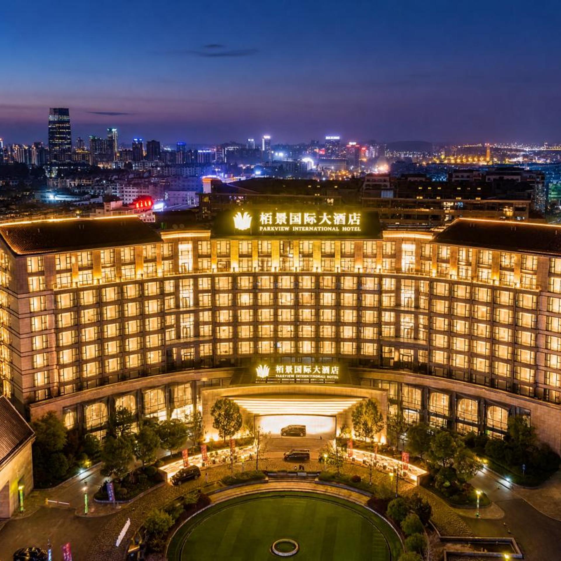 Parkview Hotel Huangshan 1/69