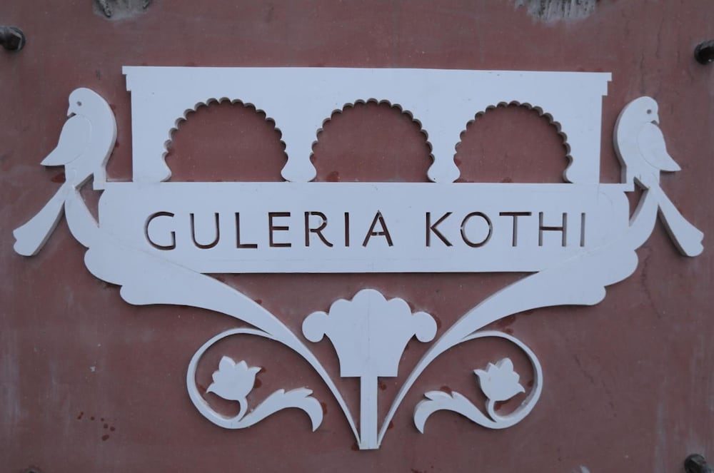 Guleria Kothi photo3