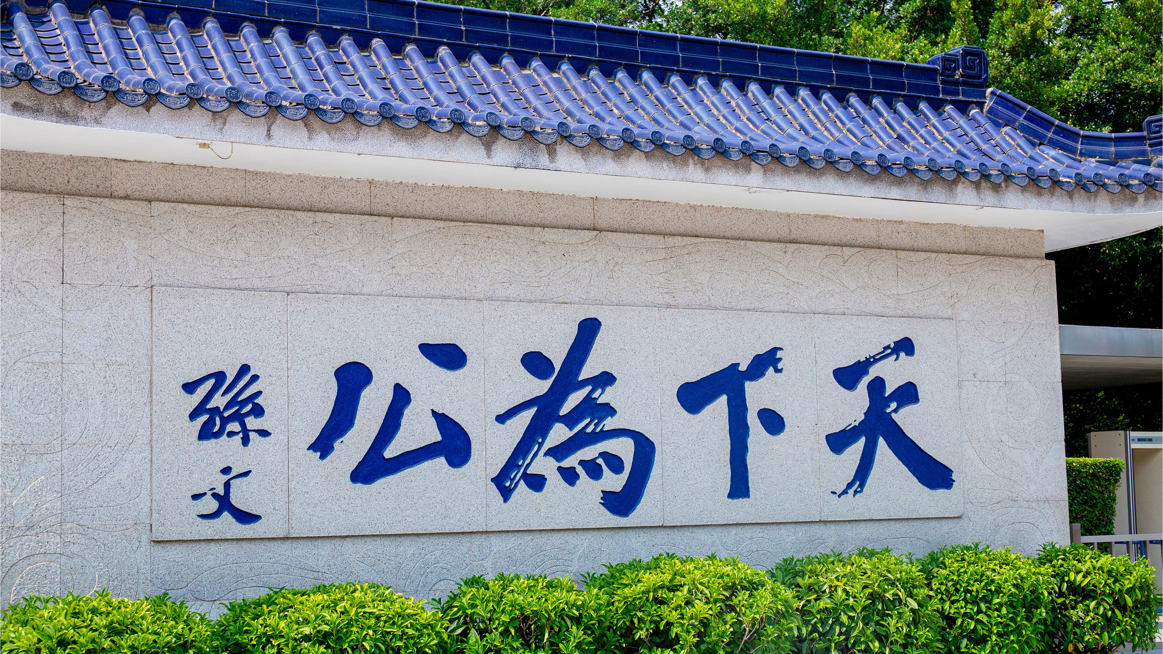 EVEN Zhongshan City Center 4/63