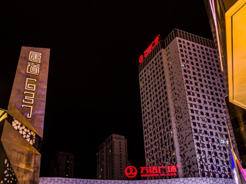 GreenTree Eastern Qinghai Province Xining Haihu Wanda Plaza Hotel 6/46