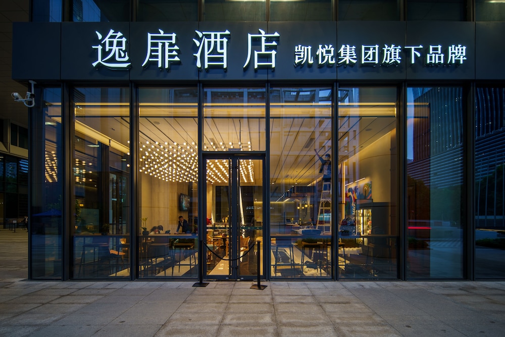UrCove By Hyatt Shenzhen Futian CBD 3/46