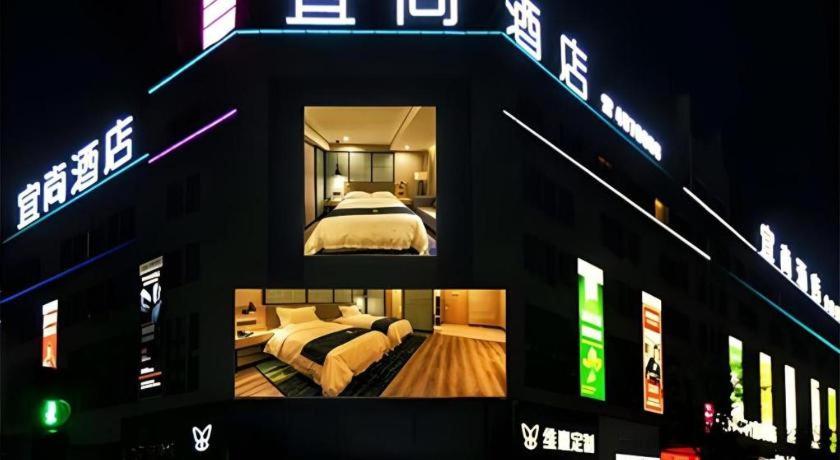 Echarm Hotel Yingshang Wuzhou Wanhui Square 2/50