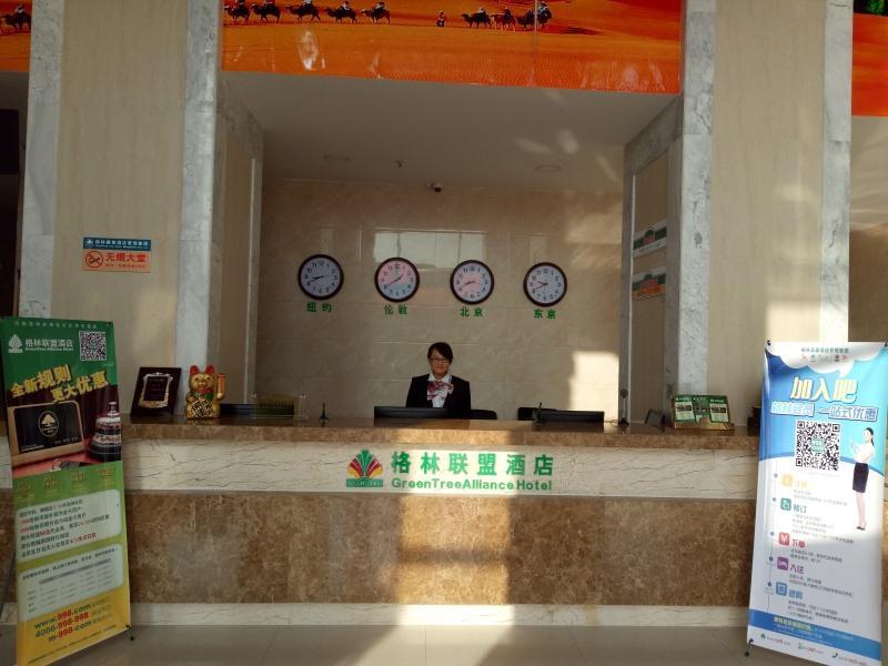 GreenTree Alliance Yinchuan South Bus Station Hotel 7/47