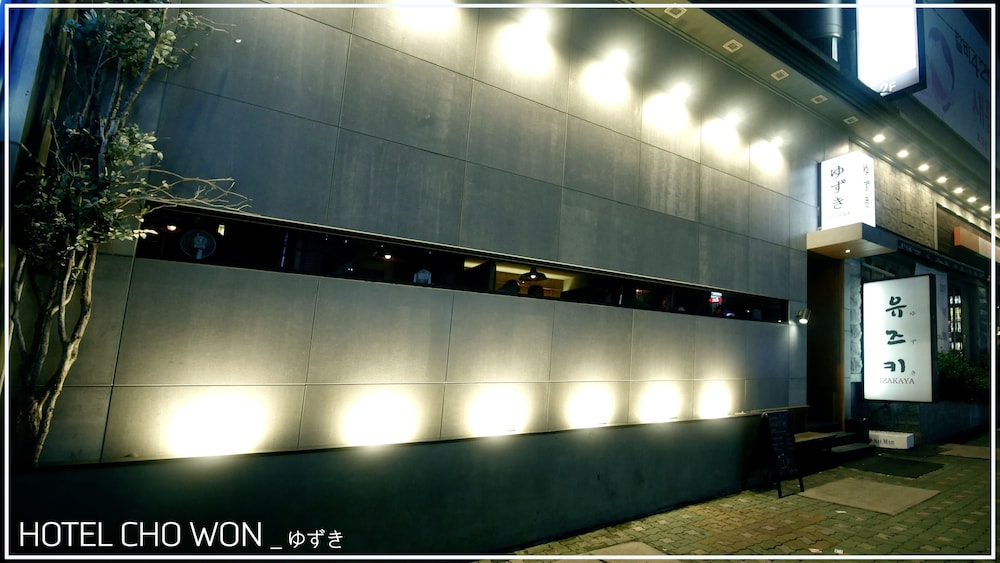 HOTEL CHOWON in BUSAN