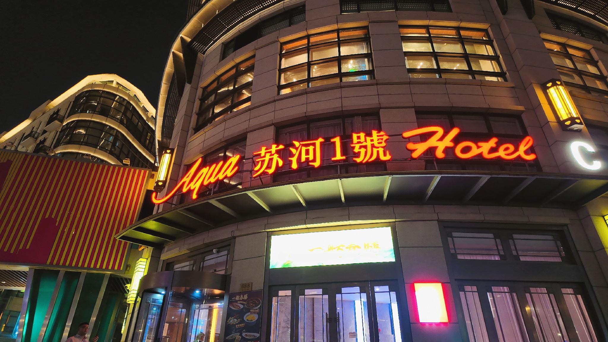 Dears Hotel Shanghai Jingan 7/58