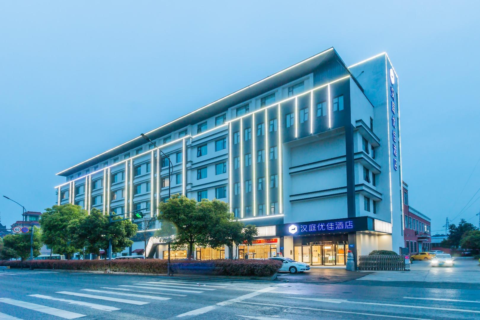 Hanting Premium Hotel Hangzhou Xiaoshan Inter photo 3