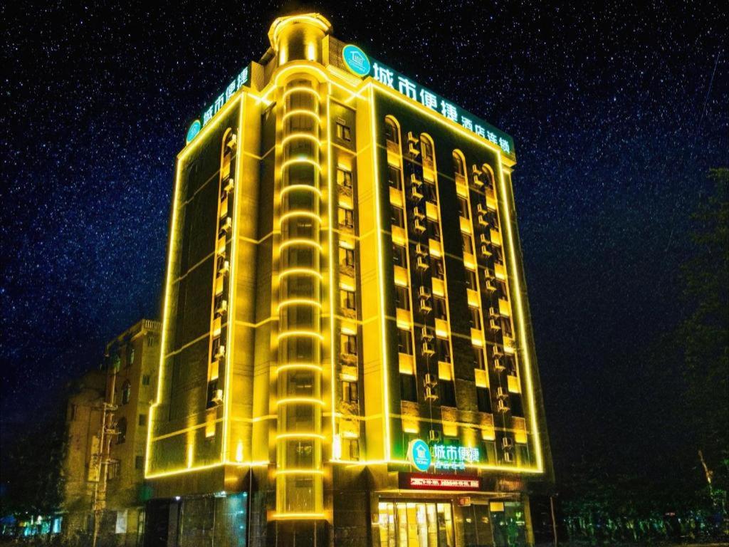 City Comfort Inn Baise Tiandong 2/51