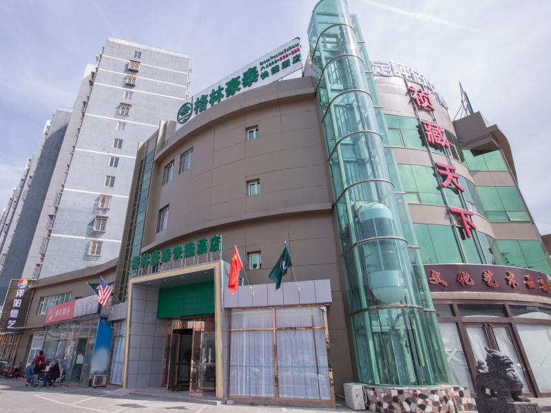 Green Inn Beijing Tongzhou Dongzhimen Hospital Orchard Cuiping West Road Hotel photo3