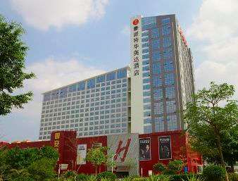 Ramada Plaza by Wyndham Shenzhen North 1/4