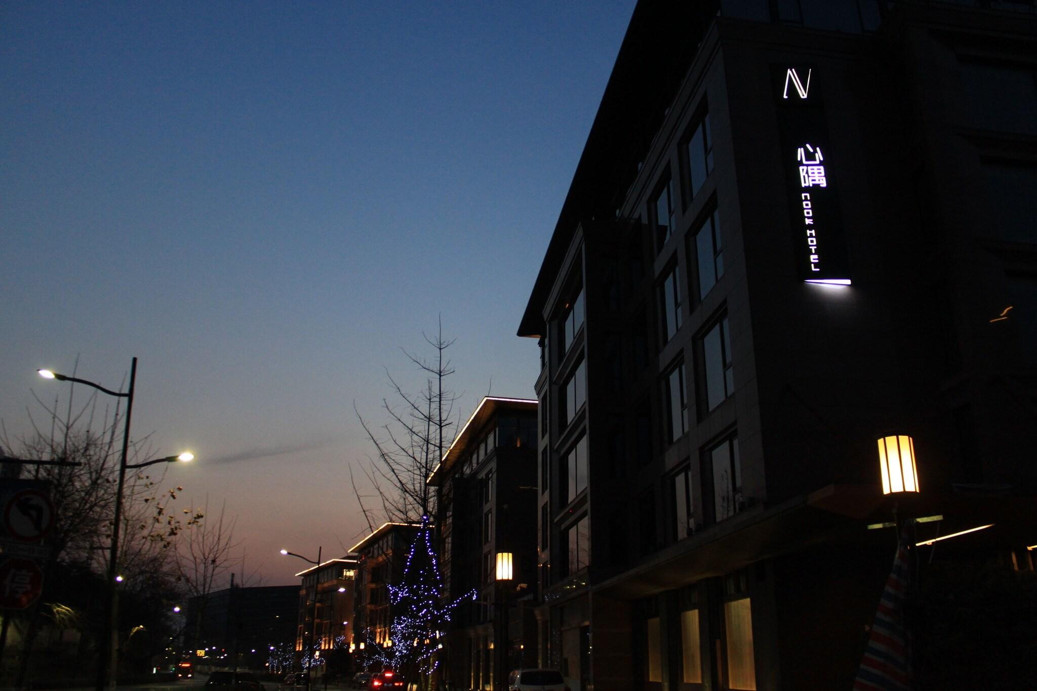 The Nook Hotel Hangzhou 2/24