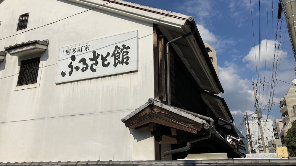 Toyoko Inn Hakata Ekimae Gion 3/55