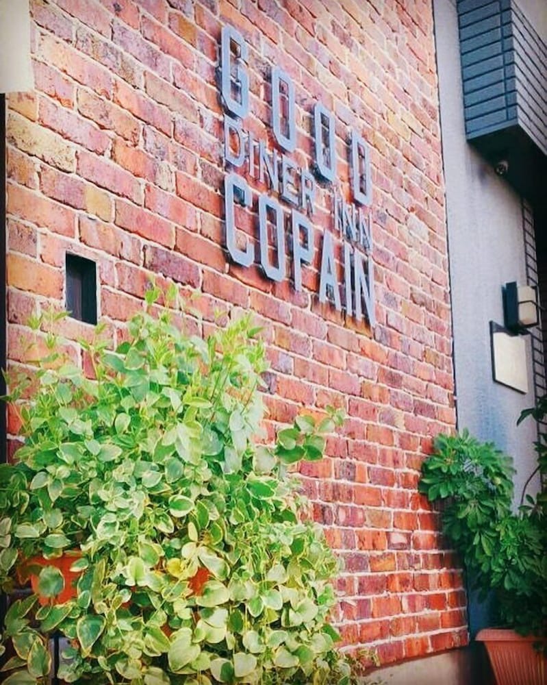 Good Diner Inn Copain 8/37