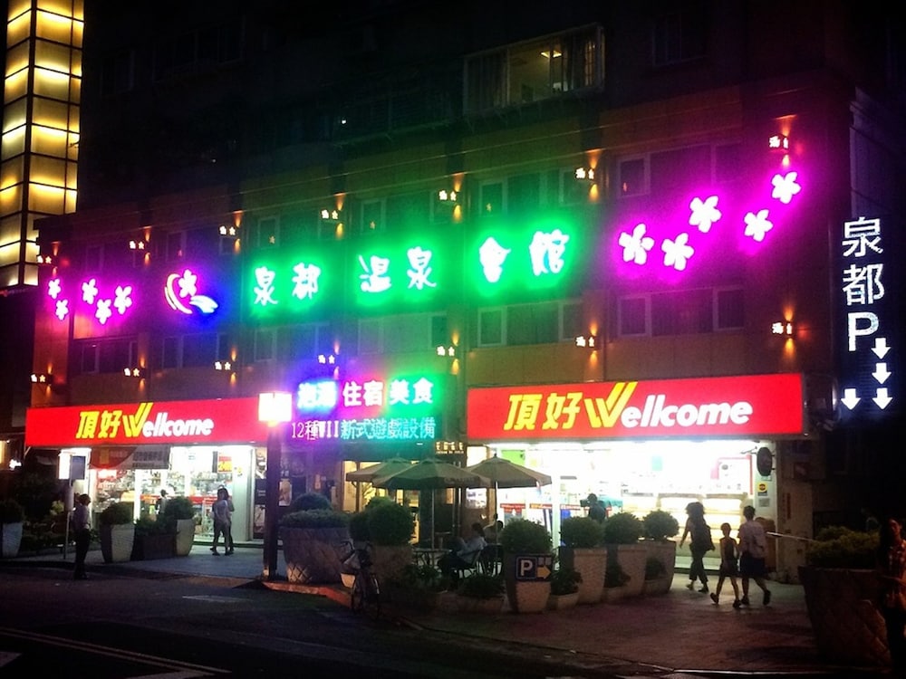 Chyuan Du Spring Resort 2/50