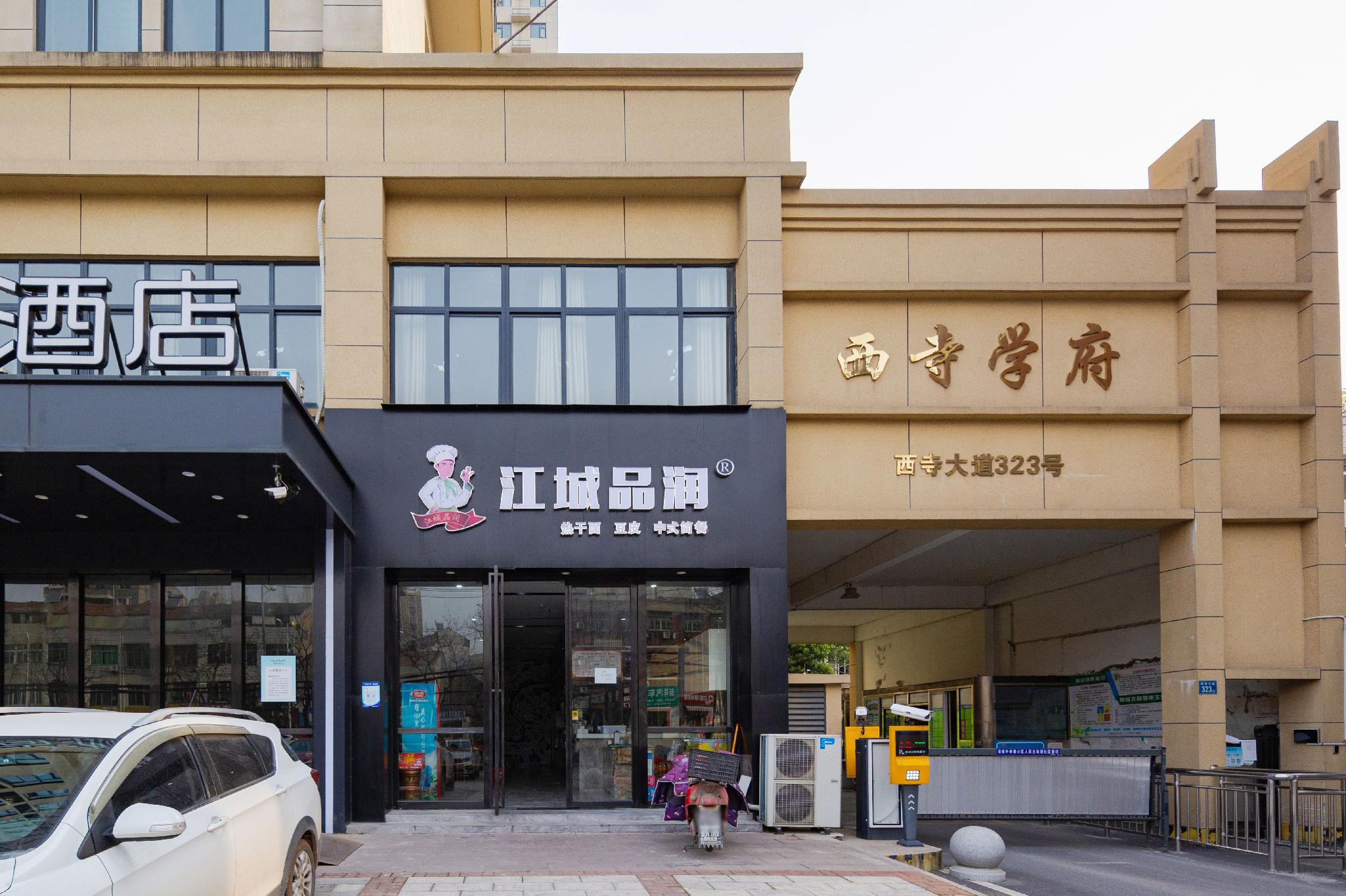 Echarm Hotel (Wuhan Huangpi) 11/70