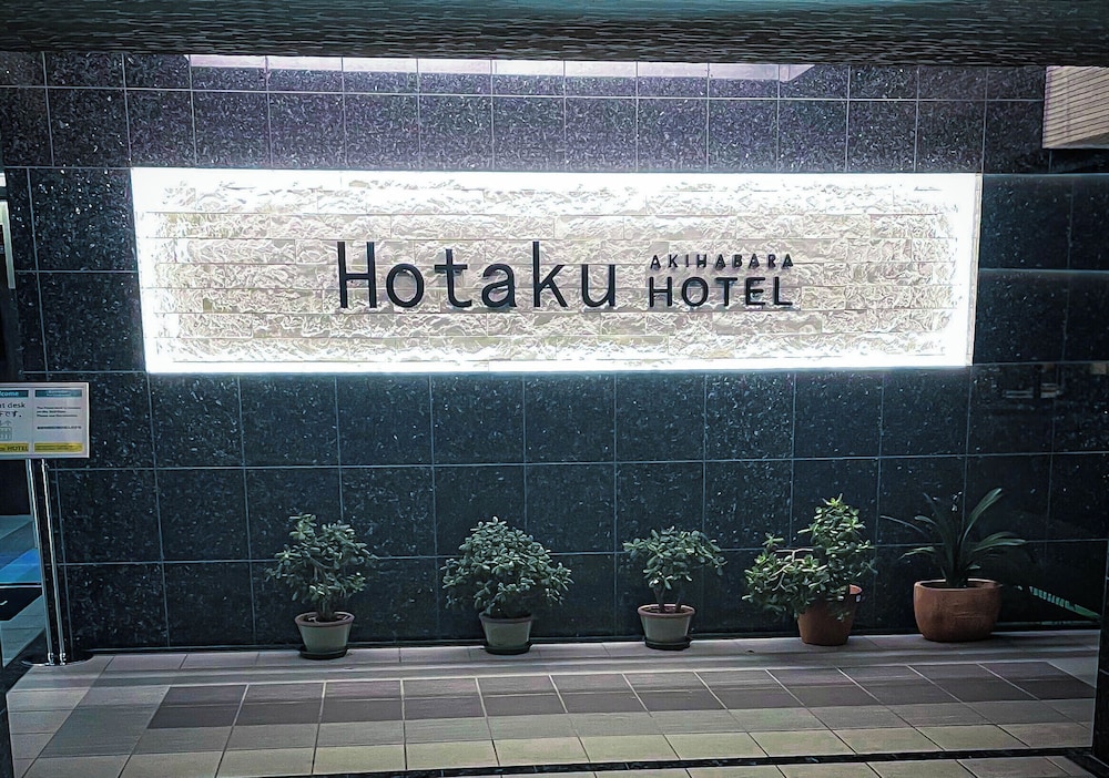 Hotaku HOTEL Akihabara 2/47