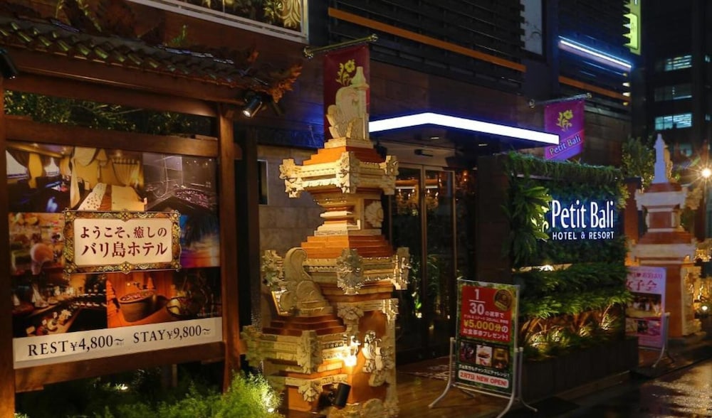 Petit Bali Higashi-Shinjuku 3/43