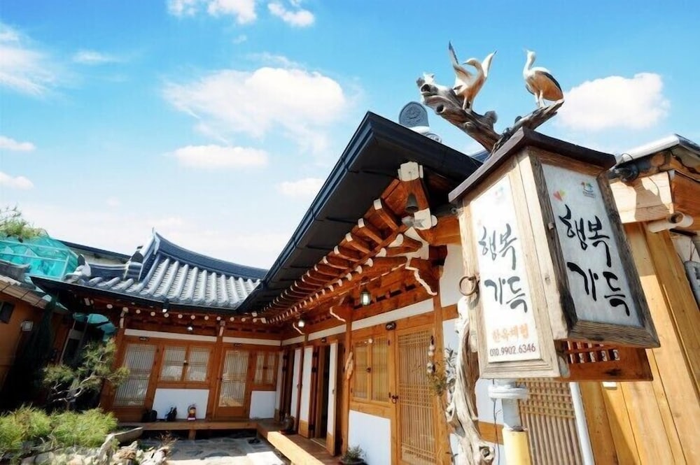 Happiness Full Hanok Guesthouse Jeonju 2/53