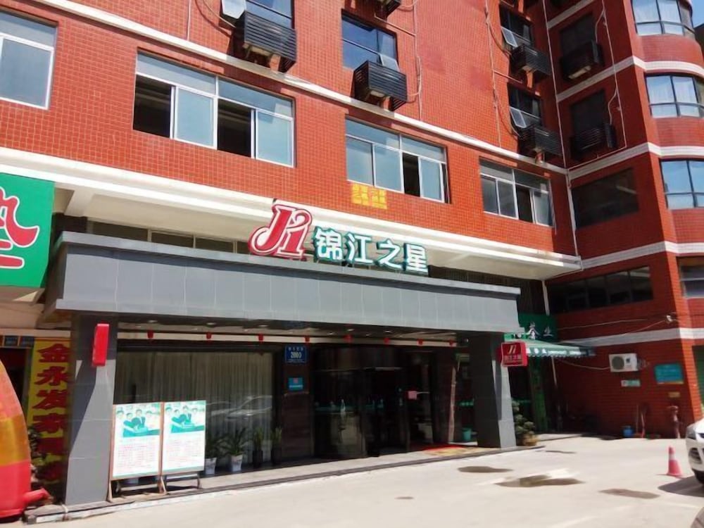 Jinjiang Inn Xiamen Xiang'anma Lane 3/22