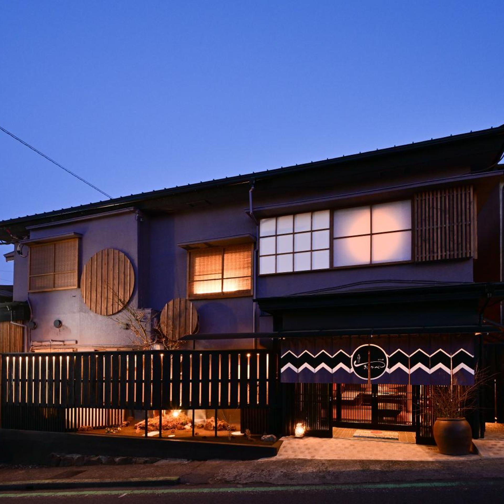 Ikaho Onsen Akari no Yado Okabe 4/57