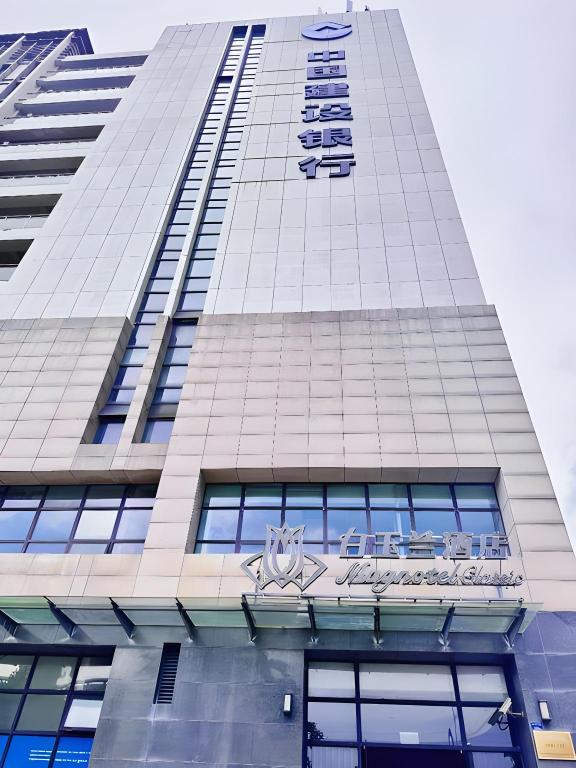Jinjiang Inn (Wuxi Huishan District Government Wanda Plaza) 图片3