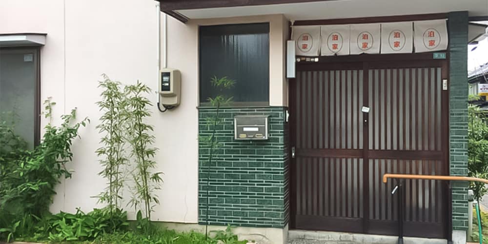 Guesthouse Hakuka - Hostel 2/35