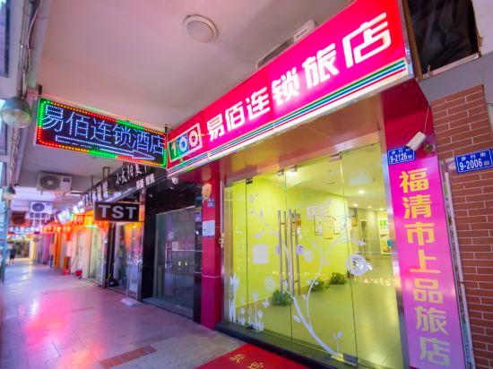 100 Inn (Fuqing Chenglong Pedestrian Street) 2/24